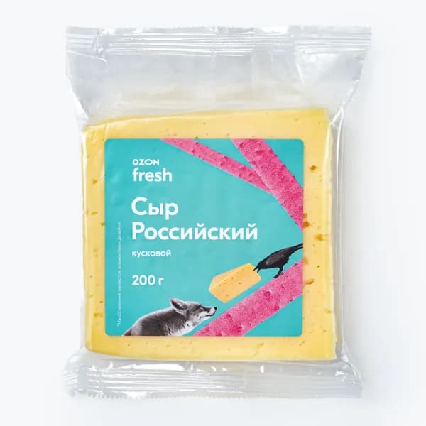 Сыр  Российский 45% 200 г, Ozon fresh, кусок