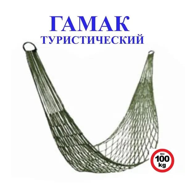 Подвесное кресло , 80