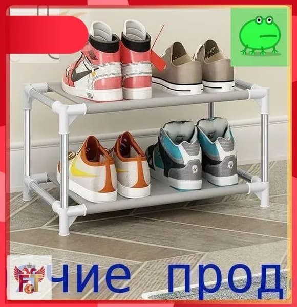 Обувница, Нержавеющая сталь, 40х25х17 см