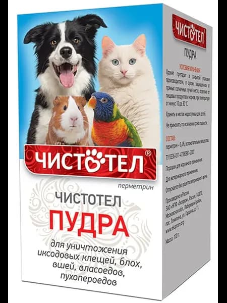 Чистотел антипаразитная пудра, универсальная, 100 г