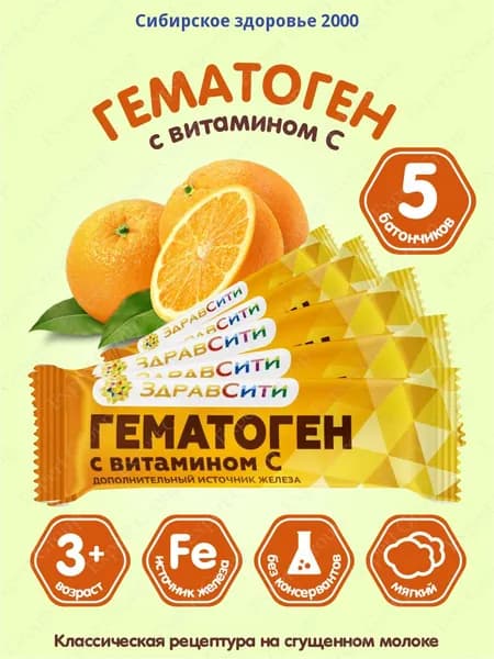 Гематоген ЗдравСити с витамином С 40 гр. х 5 шт.