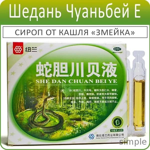 Качественная добавка к пище