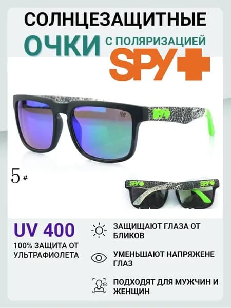 Spy+ Очки без диоптрий