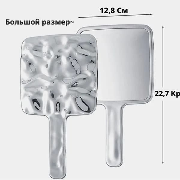 Зеркало гримерное