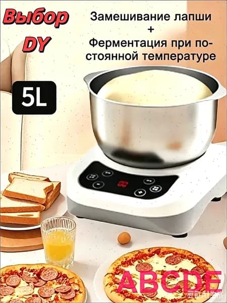 Интеллектуальный миксер для приготовления лапши
