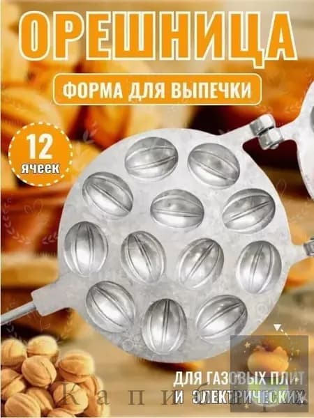 Вафельница mzm-20260423184641274, серебристый