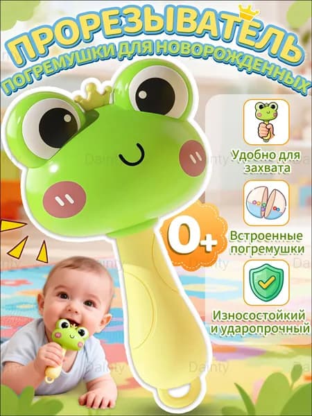 погремушка для новорожденного 0+,игрушки для новорожденных от 0,зеленый,Подходит для подарка и декора