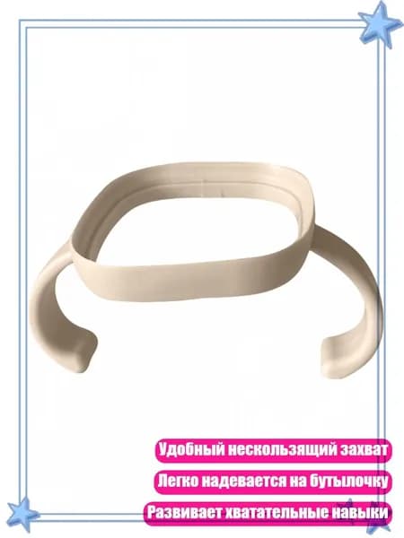 Нескользящая ручка для бутылочки, удобное решение для кормления, Розовый