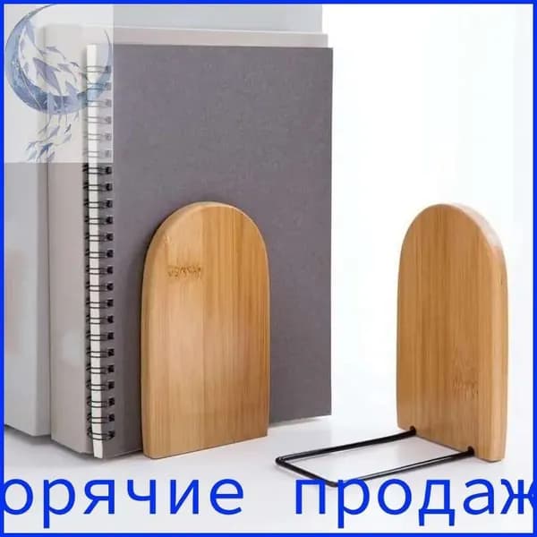 Деревянная и железная книжная полка, подходящая для настольных книг