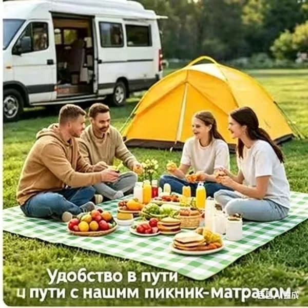 Влагостойкие утолщенные коврики для пикников на открытом воздухе, кемпинга и пляжных палаток, 200200 см