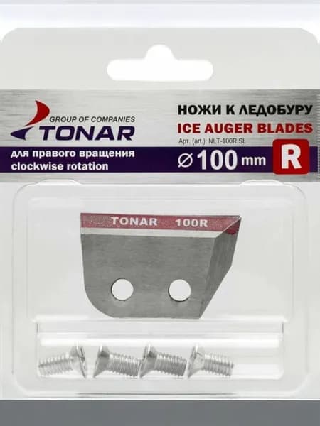 Ножи для льда TONAR 100мм, правое вращение (сухой лёд)
