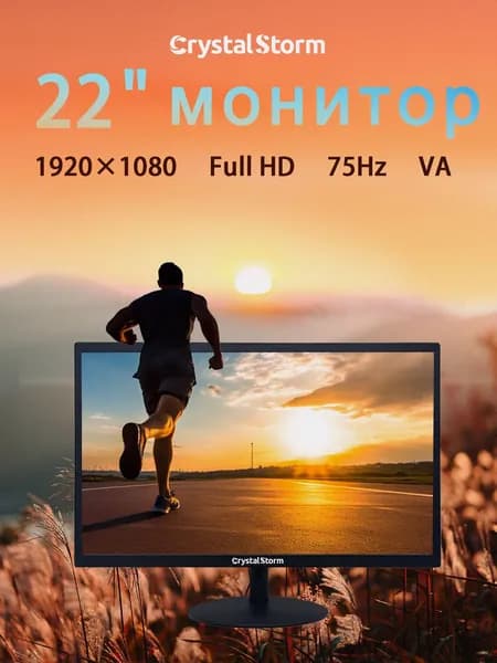 CrystalStorm 22" Монитор (C22KBKVH_1033_05_050E61D3), VA, 1920x1080 Full HD, 75 Гц, черный