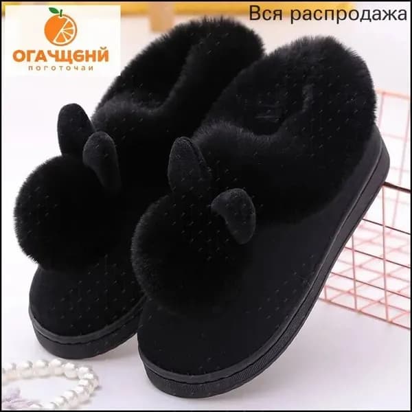 Валенки