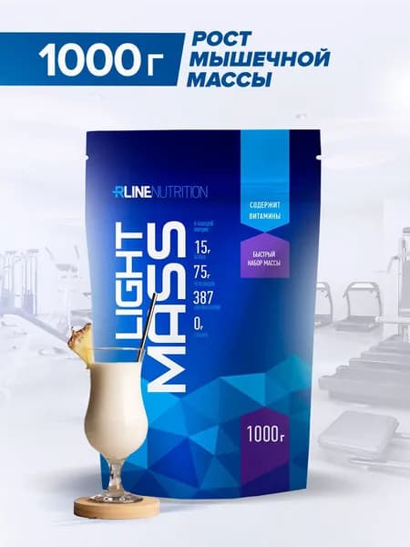 Гейнер Rline Light Mass, пина колада, 1000 г