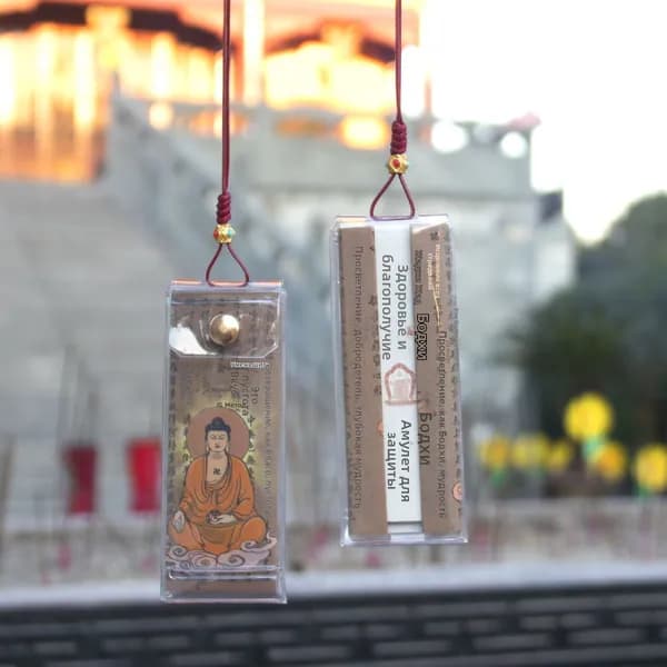 Магический амулет, оберег, Health blessing