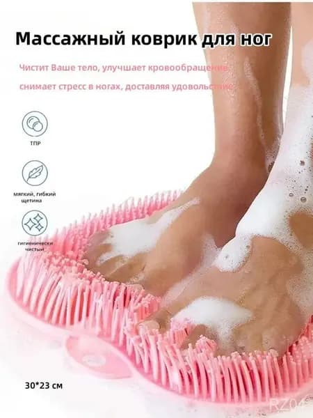 Массажный коврик для ног для ванной и комнаты, противоскользящий коврик для расслабления и ухода за стопами