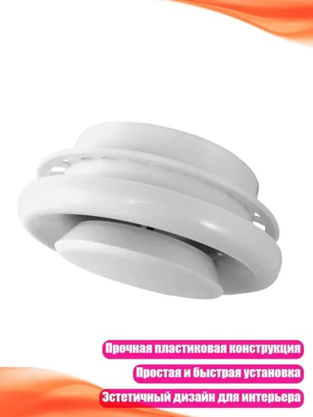 Система приточной вентиляции 2EE901236_YJH