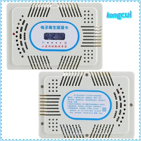 Осушитель воздуха JYA02485_KONG_E7B5J2