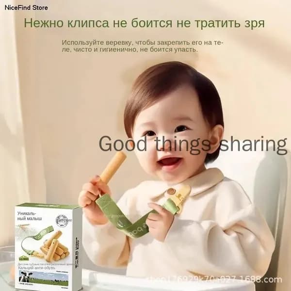 Палочки для прорезывания зубов для младенцев и детей раннего возраста, печенье с кальцием и железом и цинком.