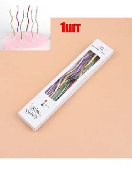 Свечи для торта, 1 шт