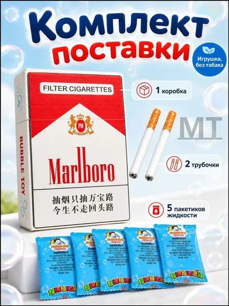 Мыльные пузыри