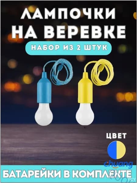 Потолочный светильник, 4 Вт
