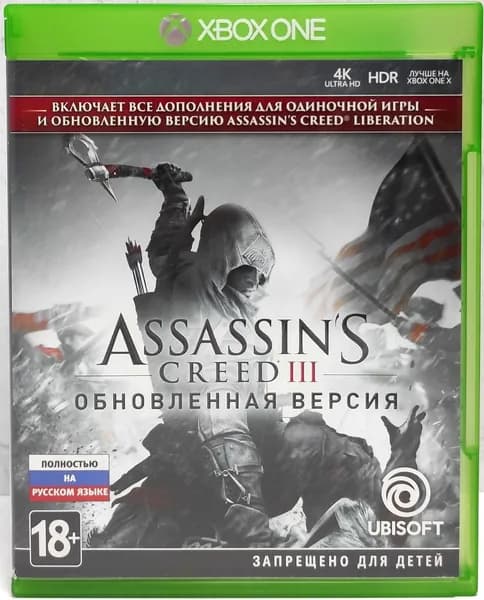 Assassins Creed 3 (III) Обновленная версия Полностью на русском Видеоигра на диске Xbox One / Series. Товар уцененный