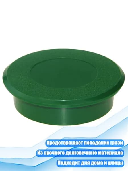 Набор для игры в гольф