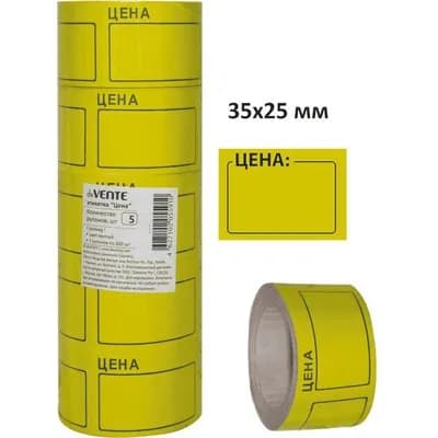 Этикетка ЦЕНА, deVENTE, 35*25 мм, желтая, 200 шт в рулоне, набор 5 рулонов