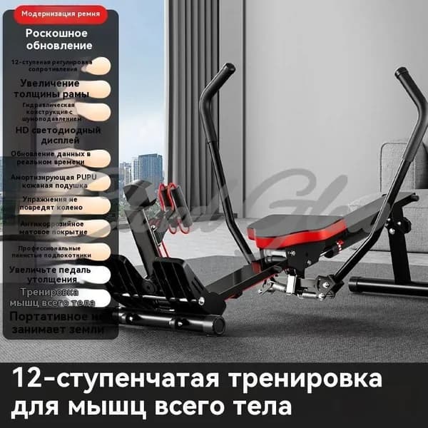 Гребной тренажер для дома складной