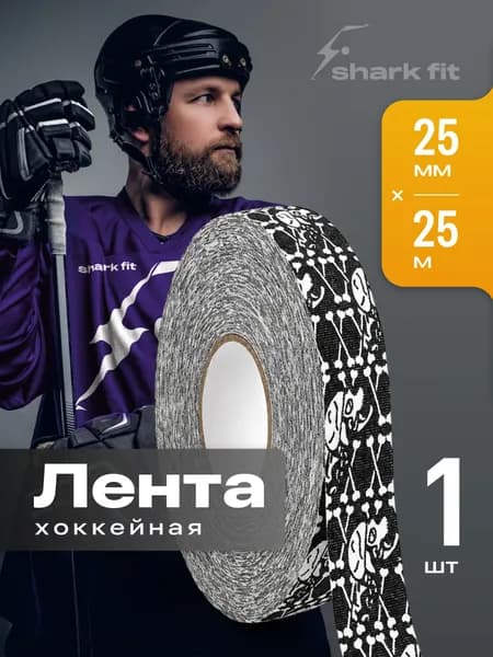 Хоккейная лента для клюшки Shark Fit, черно-белая, 25мм х 25м