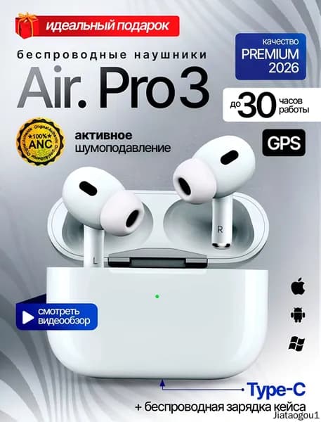 Goodwin Store Наушники беспроводные с микрофоном, Bluetooth, USB Type-C, белый