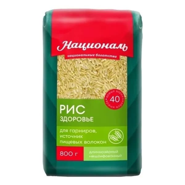 Рис Националь Здоровье длиннозерный нешлифованный 800 г