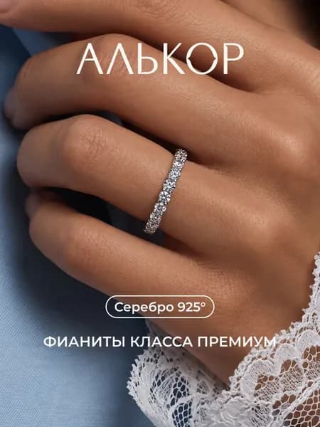 Кольцо серебро 925 c 9 фианитами дорожка