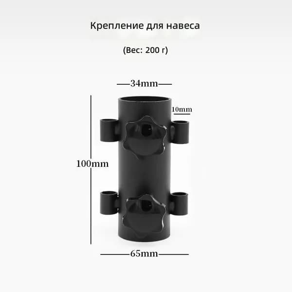Крепление для навеса регулируемое стальное для зонта и тента