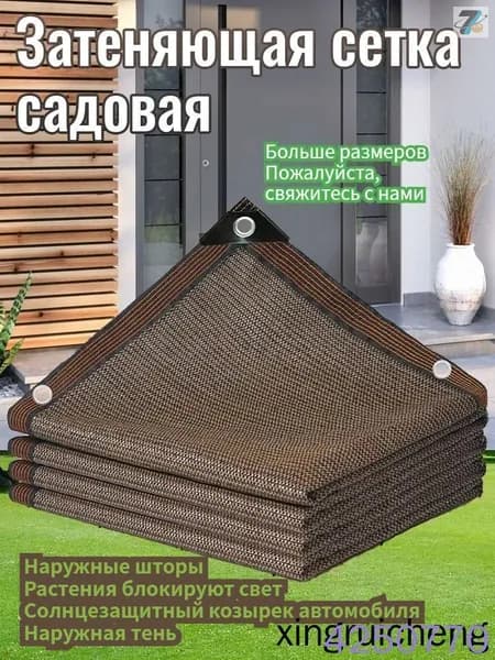Штора для ванной 200x300 см абстракция светло-коричневый