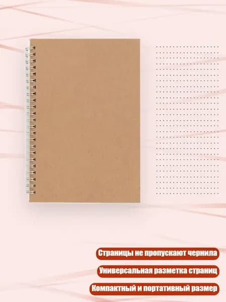 Бумага офисная