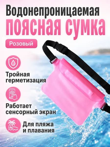 Мешок компрессионный, объем: 0.5 л