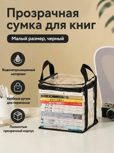 Корзина для пакетов длина 23 см, ширина 17 см, высота 23 см.