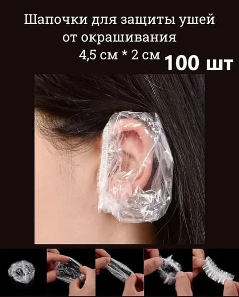 Набор для окрашивания волос Для губ
