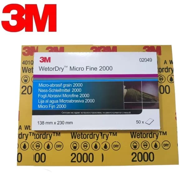 3M Лист шлифовальный, шкурка 230 x 0.1; P2000