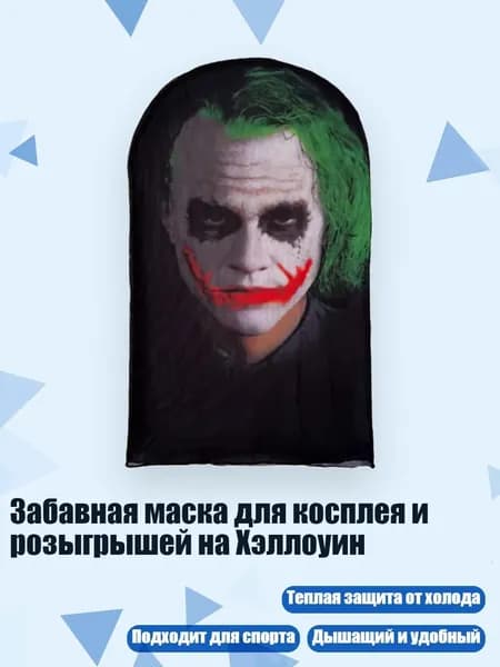 Головной убор форменный