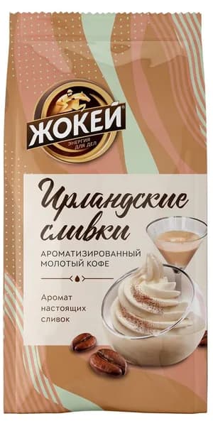 Кофе молотый Жокей Ирландские сливки, 150г