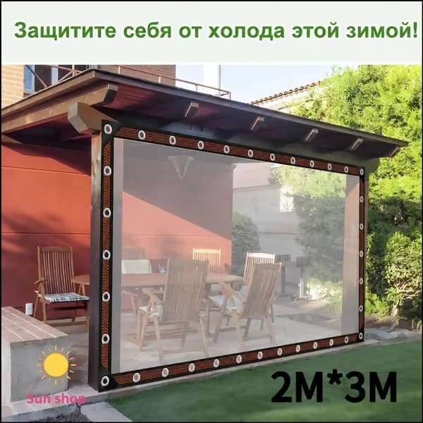 Bespeco Готовый навес для крыльца,200х300