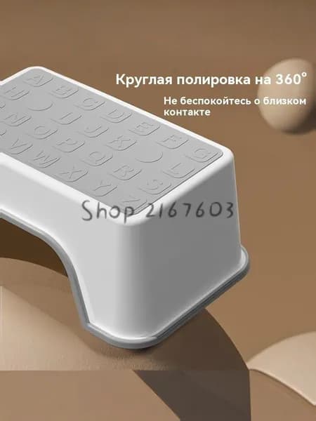 Табурет-стремянка, 1 шт.