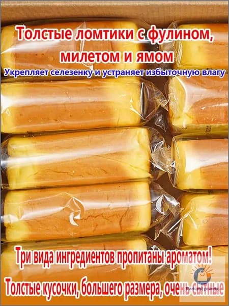 Традиционный азиатский десерт фулинь-просо-ямс, толстослойный вид, компактный размер,410г