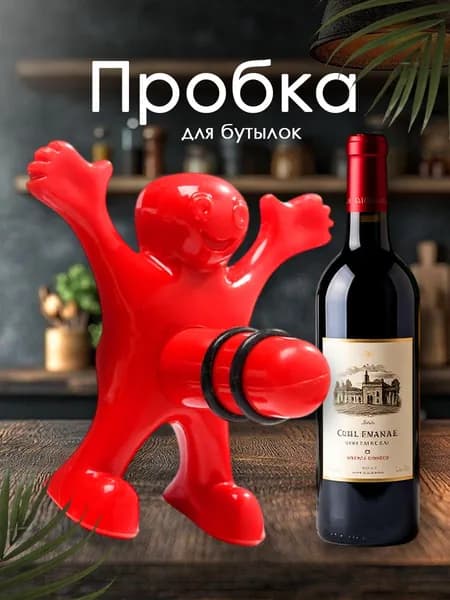 Пробка