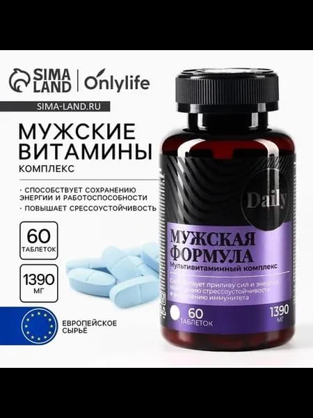 Энергетические витамины для мужчин