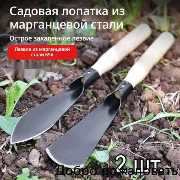 Совок садовый,Высокоуглеродистая сталь, рукоять Высокоуглеродистая сталь, 12 см