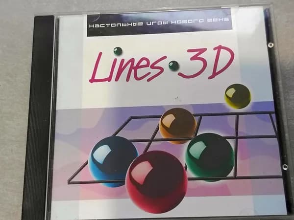 Диск с винтажной игрой для слабого ПК Lines 3D